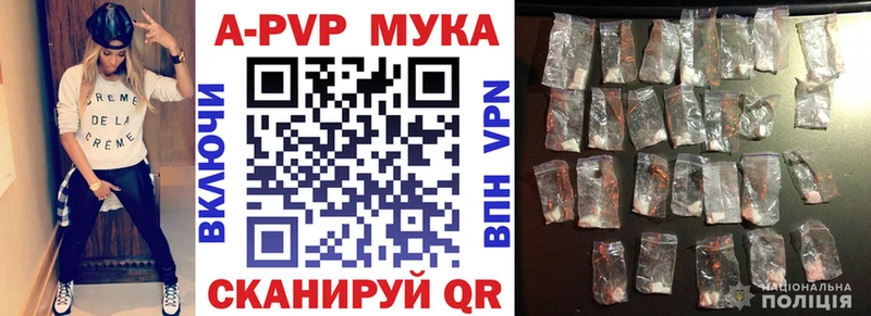 Альфа ПВП СК КРИС  где купить наркоту  Ликино-Дулёво 