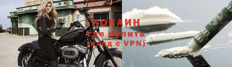 КОКАИН VHQ  Ликино-Дулёво 