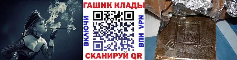 ГАШИШ убойный  купить наркоту  Ликино-Дулёво 