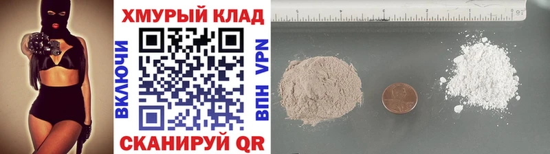 Героин белый где купить наркотик Ликино-Дулёво