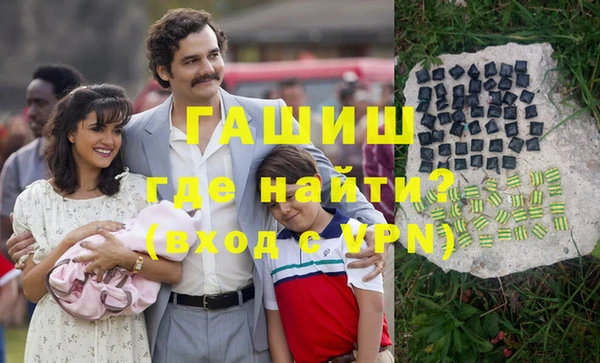 бутират Надым