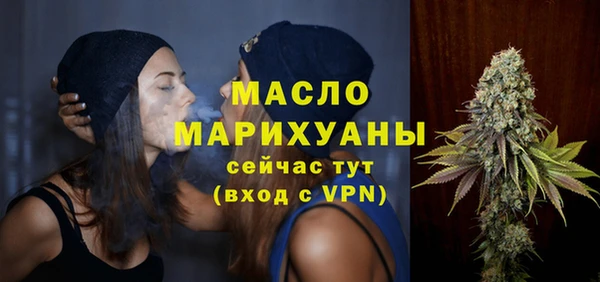 бутират Надым