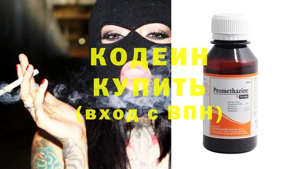 MDMA Михайловка