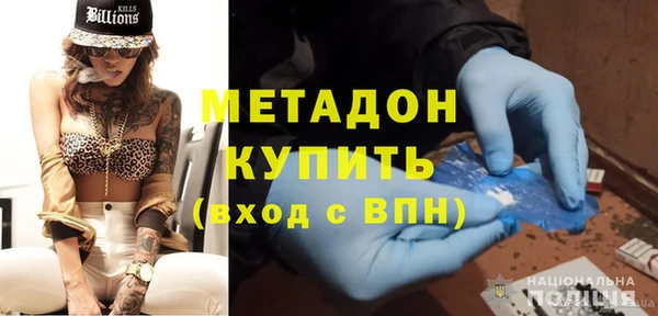 бутират Надым