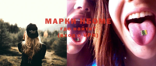 бутират Надым
