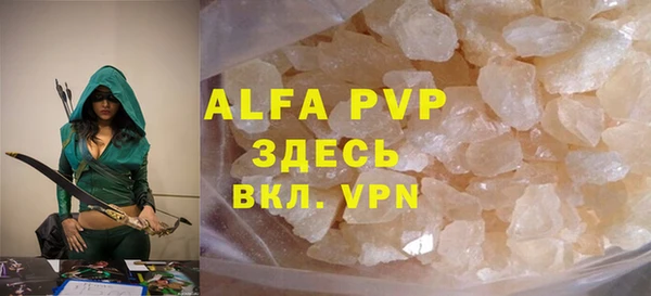 каннабис Наволоки
