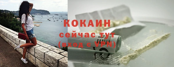 бутират Надым