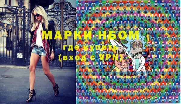 бутират Надым