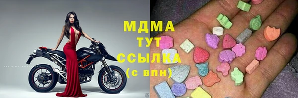 бутират Надым