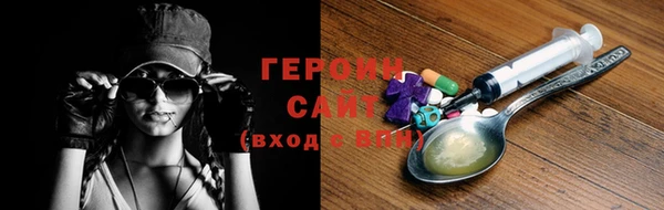 бутират Надым