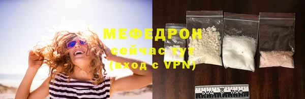 бутират Надым