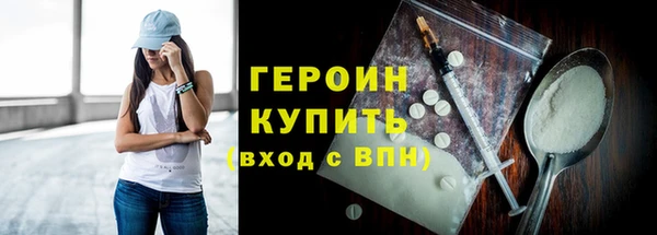 ешки Навашино