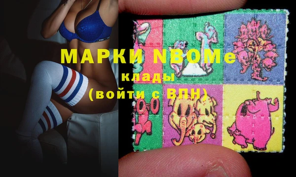 каннабис Наволоки