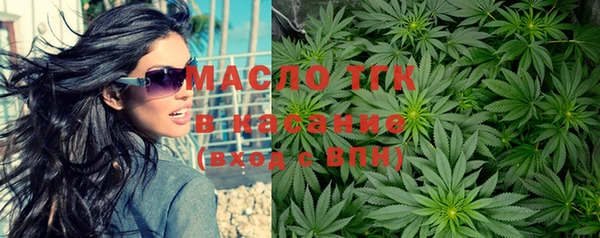 бутират Надым