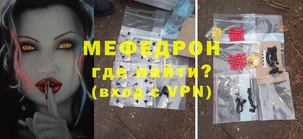 бутират Надым