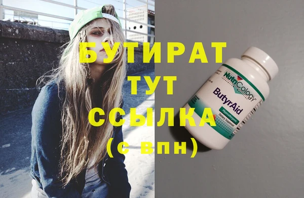 каннабис Наволоки