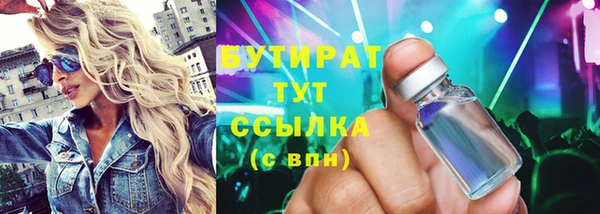 каннабис Наволоки