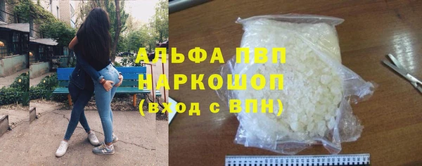 каннабис Наволоки