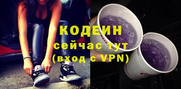бутират Надым