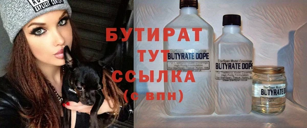 jwh Михайловск