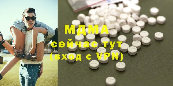 MDMA Михайловка