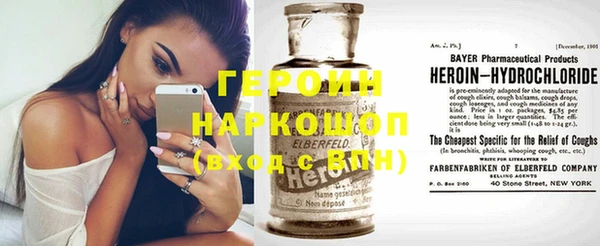 ешки Навашино