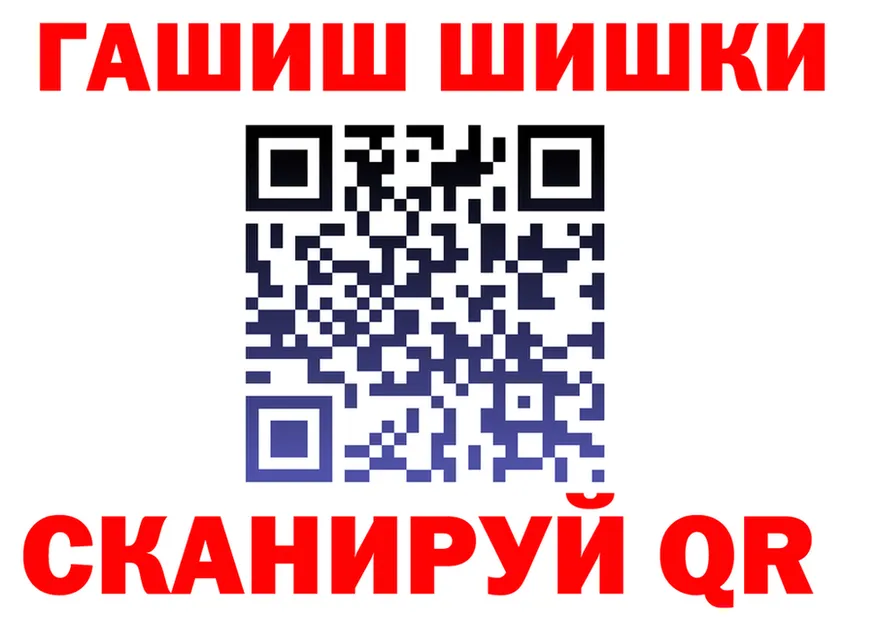 APVP СК КРИС зеркало shop blacksprut Ликино-Дулёво