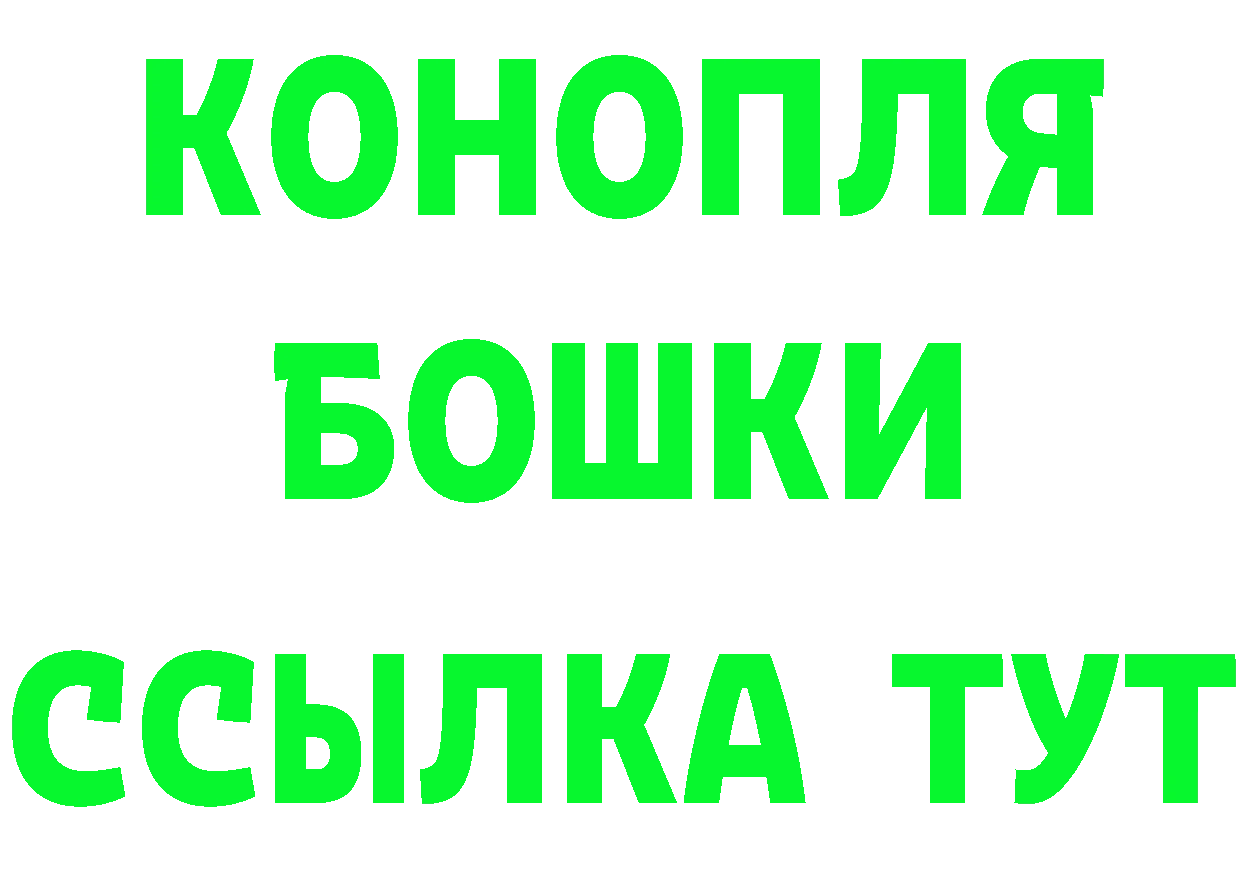 Бутират буратино как зайти это kraken Ликино-Дулёво