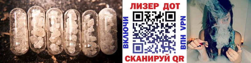 ЛСД экстази кислота  Ликино-Дулёво 