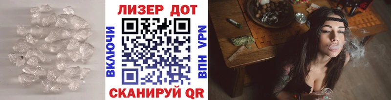 Лсд 25 экстази кислота Ликино-Дулёво