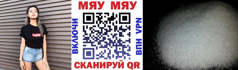 МЕФ VHQ наркотики Ликино-Дулёво