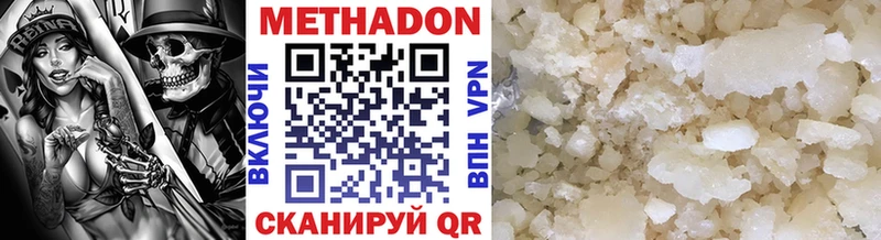 Метадон белоснежный  blacksprut ONION  Ликино-Дулёво 