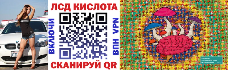 Наркотические марки 1500мкг  даркнет формула  Ликино-Дулёво 