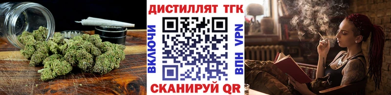 Дистиллят ТГК Wax  Ликино-Дулёво 