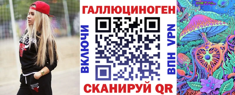 KRAKEN ссылки  Ликино-Дулёво  сайты даркнета наркотические препараты  Галлюциногенные грибы ЛСД 