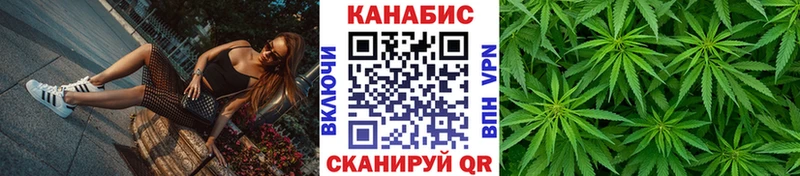 МАРИХУАНА SATIVA & INDICA  где можно купить наркотик  Ликино-Дулёво 
